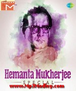Hits of Hemanta Mukherjee